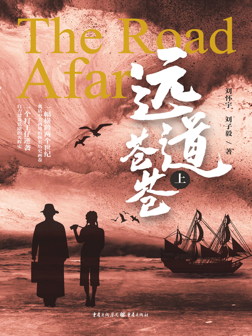 豪華で新しい コロナウィルス 津本陽歴史長編小説 津本陽歴史長篇全集